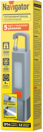 Фонарь аккумуляторный кемпинговый 95 659 NPT-CA27-ACCU пласт. 1XPE 3Вт+1SMD 3Вт li-ion 0.8Ач Navigator 95659 фото 3