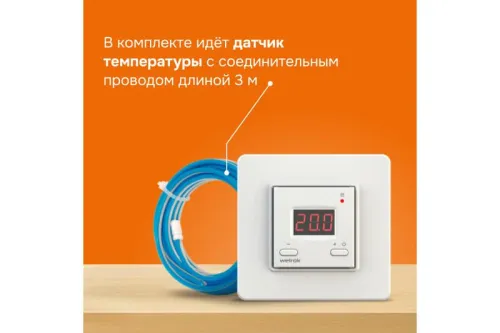 Терморегулятор для теплого пола st Welrok 4660251140113 фото 4