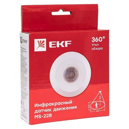 Датчик движения (ИК) MS-22B потолоч. 2000Вт 360гр. до 6м IP20 PROxima EKF dd-ms-22B фото 7