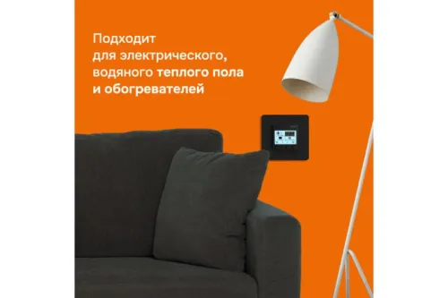 Терморегулятор pro bk Welrok 4660251140571 фото 3