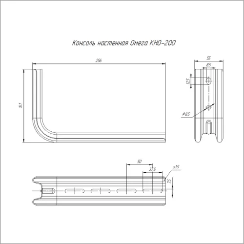 Консоль настенная КНО-200 Омега Промрукав PR08.2748 фото 2