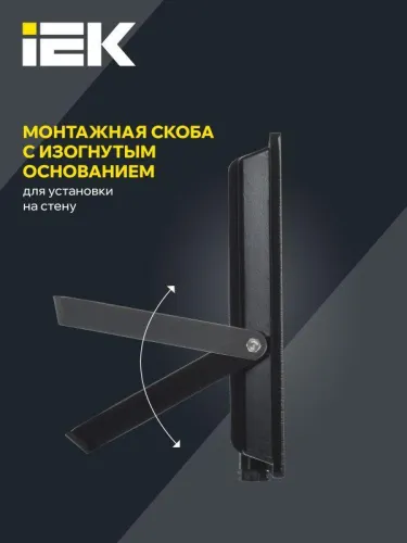 Прожектор светодиодный СДО 06-100 IP65 4000К черн. IEK LPDO601-100-40-K02 фото 5