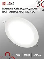 Светильник светодиодный RLP-VC 50Вт 4000К IP40 4000лм 230В 295мм круглый встраив. панель бел. IN HOME 4690612052120