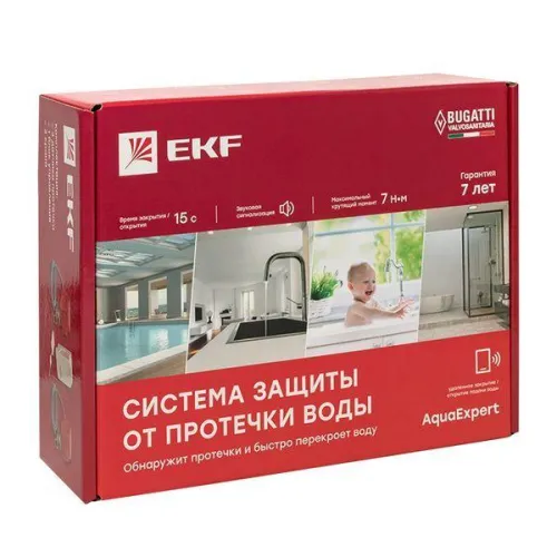 Система защиты от протечки воды AquaExpert PROxima EKF AquaExpert-1/2 фото 2