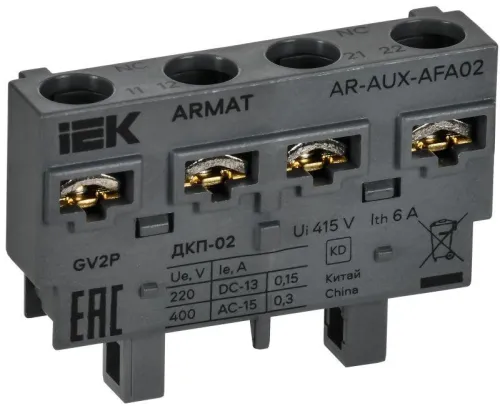 Контакт дополнительный поперечный ДКП-02 GV2P ARMAT IEK AR-AUX-AFA02