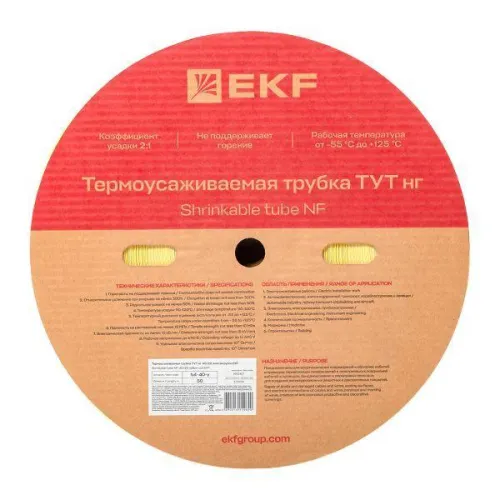 Трубка термоусадочная ТУТ нг 40/20 желт. (уп.50м) EKF tut-40-y фото 3