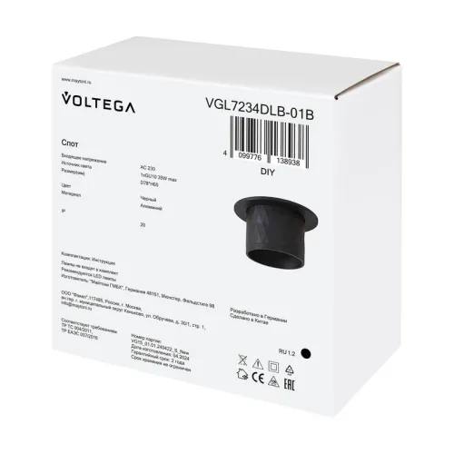 Спот 234 GU10х1 10Вт IP20 Voltega VGL7234DLB-01B фото 3