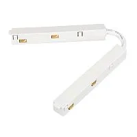 Коннектор гибкий MAG-ORIENT-CON-FLEX-POWER (WH) (IP20 пластик) Arlight 035803