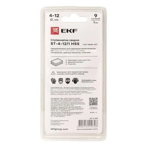 Сверло ступенчатое ST-4-12/1 HSS 9 ступ. EKF ST-4-12/1 фото 5