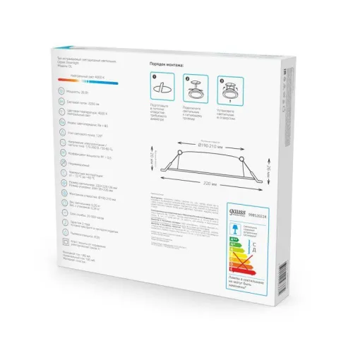 Светильник светодиодный Elementary Downlight 10Вт 4000К 780лм 170-260В IP20 120х26 квадрат монтаж бел. GAUSS 998420209 фото 5