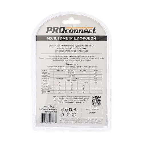 Мультиметр портативный M830B (DT830B) PROCONNECT 13-3011 фото 7