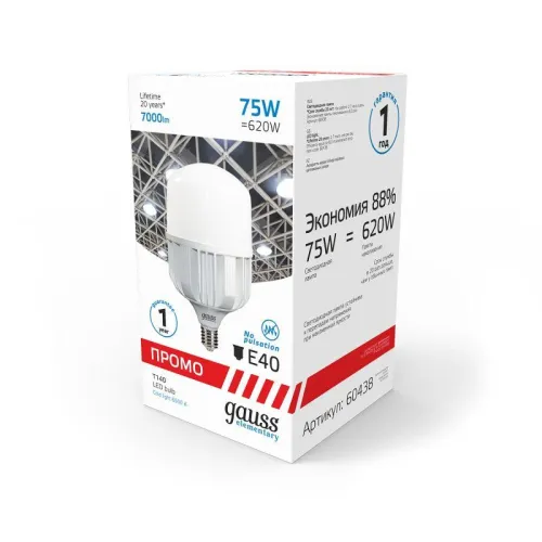 Лампа светодиодная Elementary 75Вт T140 цилиндр 6500К холод. бел. E27 7000лм Promo GAUSS 60438 фото 4