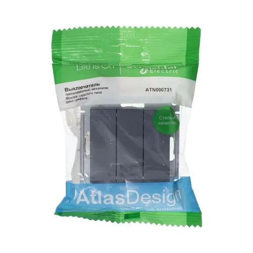 Выключатель 3-кл. СП AtlasDesign 10А IP20 (сх. 1+1+1) 10AX механизм грифель SE ATN000731 фото 4