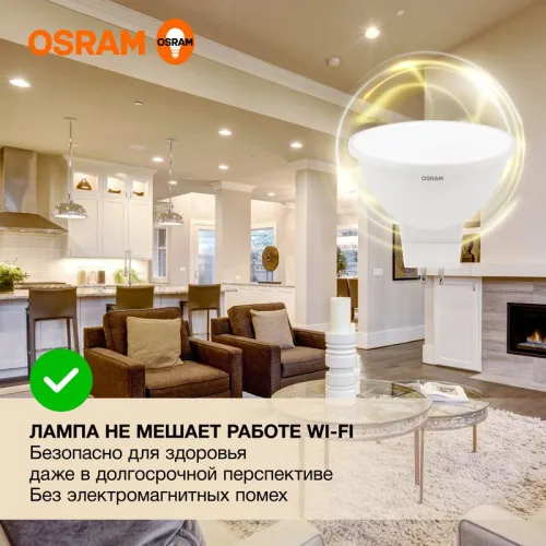 Лампа светодиодная LED Value LVMR1635 5SW/830 5Вт GU5.3 230В 10х1 RU OSRAM 4058075582330 фото 4