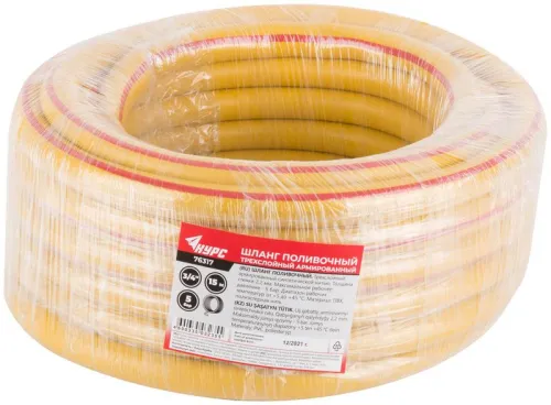 Шланг поливочный трехслойный армированный 3/4дюймх2.2ммх15м желт. КУРС 76317 фото 4