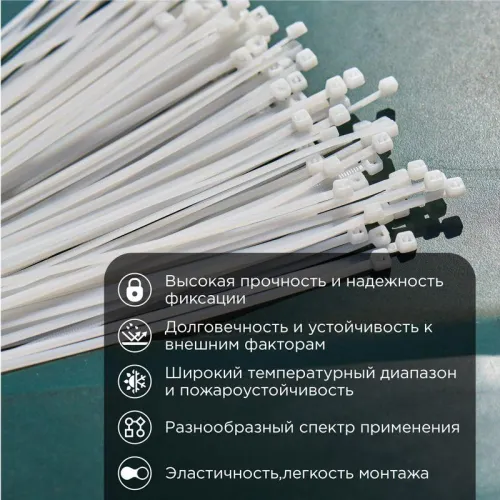 Хомут кабельный 3.6х150 тройной замок нейл. бел. (уп.100шт) Rexant 67-0150-4 фото 2