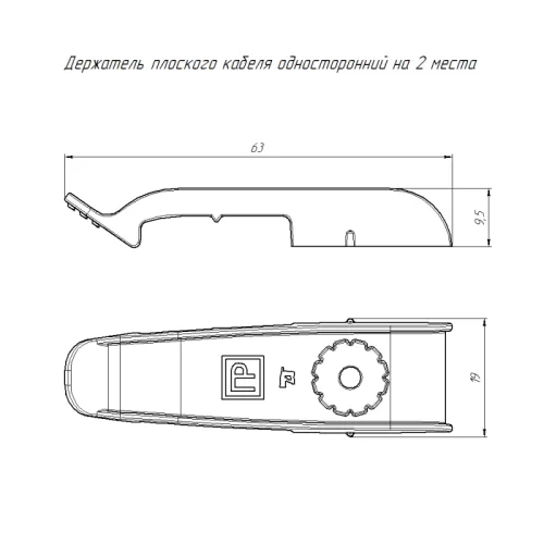 Держатель плоского кабеля двусторон. для прямого монтажа на 2 места черн. (уп.30шт) Промрукав PR13.0437 фото 2