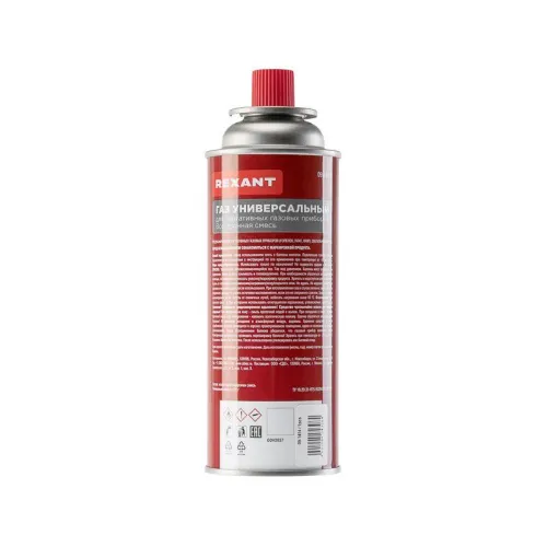 Баллон газовый всесезонный 520 куб.см Rexant 09-1414 фото 3