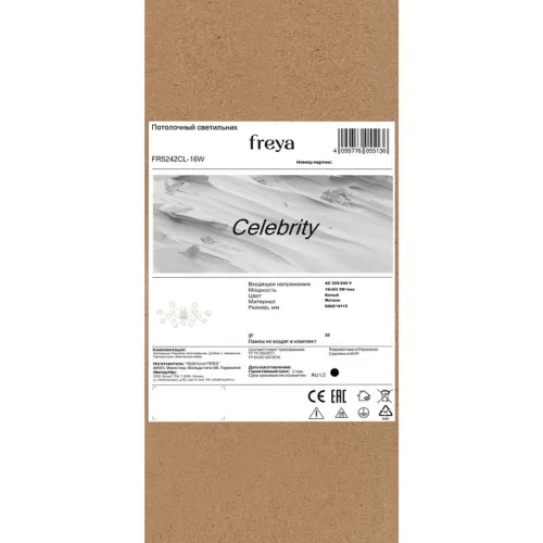 Светильник Celebrity 3Вт G4х16 IP20 потолочн. Freya FR5242CL-16W фото 7