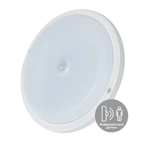 Светильник ДПО 20Вт круг IP65 4000K 230В ЖКХ настенно-потолочный с инфракрасн. датчиком КОСМОС KOC_DPO20WR1IR.4K