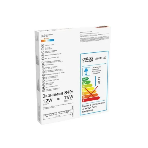 Светильник светодиодный Slim 12Вт 3000К IP20 800лм 220-240В ДВО круг бел. GAUSS 939111112 фото 4