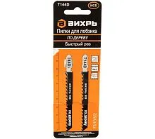 Пилка для лобзика Т144D по дереву быстрый рез 100х75мм (блист.2шт) Вихрь 73/10/5/2