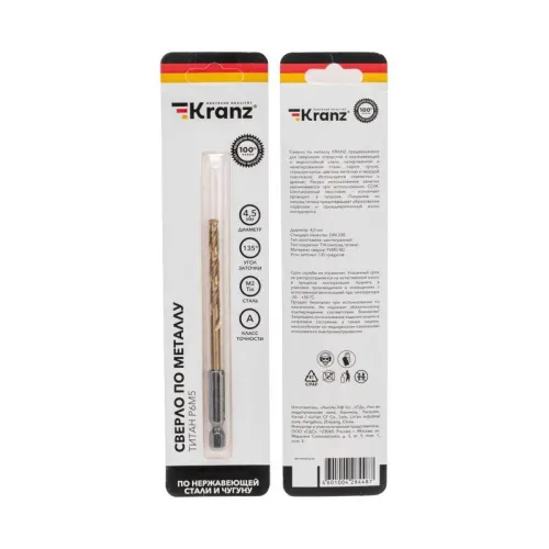 Сверло по металлу 4.5мм Р6М5 ТИТАН шестигранный хвостовик DIN 338 (уп.1шт) Kranz KR-91-5505 фото 3