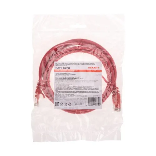 Патч-корд U/UTP CAT 6 RJ45-RJ45 26AWG LSZH красн. 2м Rexant 02-0293-2 фото 4