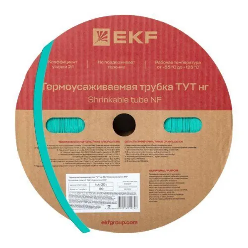 Трубка термоусадочная ТУТ нг 30/15 зел. (уп.50м) EKF tut-30-j