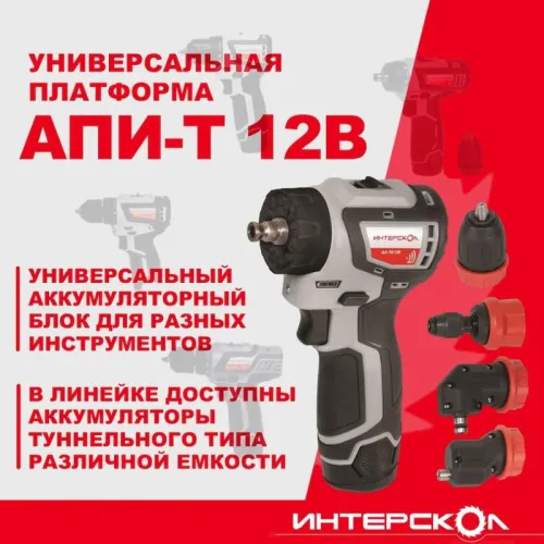 Дрель-шуруповерт аккумуляторная бесщеточн. ДА-10/12В 36 КомбиМАКС (Li-ion сумка 2 аккум. 2А.ч 4 насадки) ИНТЕРСКОЛ 687.2.2.78 фото 9