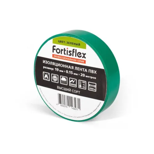 Изолента ПВХ 19х0.15x20 бел. Fortisflex 71231 фото 3