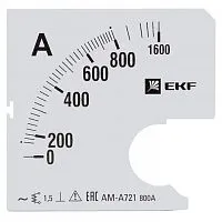 Шкала сменная для A721 800/5А-1.5 PROxima EKF s-a721-800