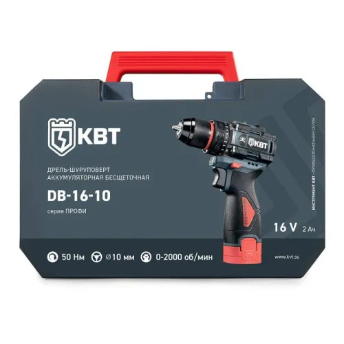 Шуруповерт аккумуляторный бесщеточный DB-16-10 серия ПРОФИ КВТ 102587 фото 11