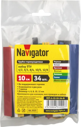 Набор трубок термоусадочных тонкостен. NST-4-12-10-34-M разноцвет. Navigator 71192 фото 2