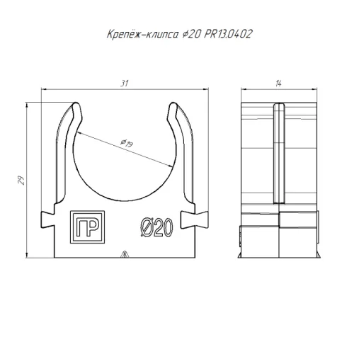 Держатель для труб (клипса) d20мм для прямого монтажа атмосферостойкая сер. в п/э Промрукав PR13.0402 фото 2