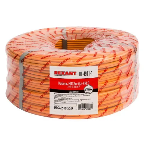 Кабель КПСЭнг(А)-FRLS 2х2х1.0 (м) Rexant 01-4911-1 фото 2