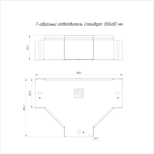 Ответвитель для лотка Т-образ. 100х80 Стандарт HDZ Промрукав PR16.1551 фото 2