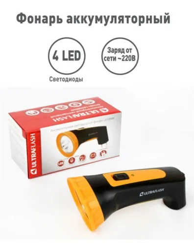 Фонарь аккумуляторный LED3804M 4LED аккум. SLA 220В пластик. черн./желт. (кор.) Ultraflash 12867 фото 8