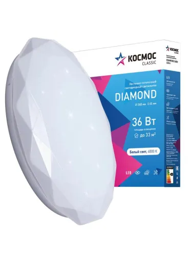 Светильник светодиодный Classic DIAMOND 36Вт 230В 4000К 2340лм 368х65мм настенно-потолочный КОСМОС KCDiam36W_4000 фото 2