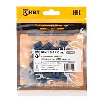 Наконечник кабельный вилочный изолированный НВИ 2.5–4 (уп.30шт) КВТ 91008