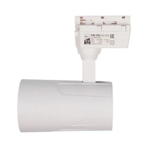 Светильник светодиодный трековый PTR 1725 25Вт 4000К IP40 24град. WH бел. Pro JazzWay 5026148 фото 6
