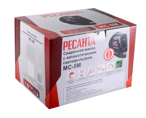 Маска сварочная МС-5М Ресанта 65/76 фото 7