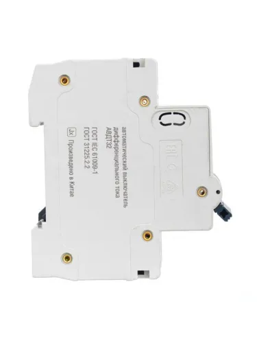 Выключатель автоматический дифференциального тока 2п C 16А 30мА тип AC 4.5кА АВДТ 32 C16 GENERICA MAD25-5-016-C-30 фото 7