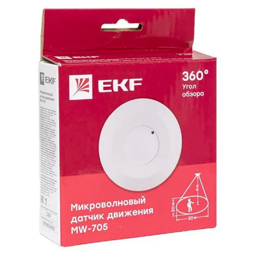 Датчик движения микроволновый MW-705 2000Вт 360град. до 10м IP20 бел. PROxima EKF dd-mw-705 фото 6