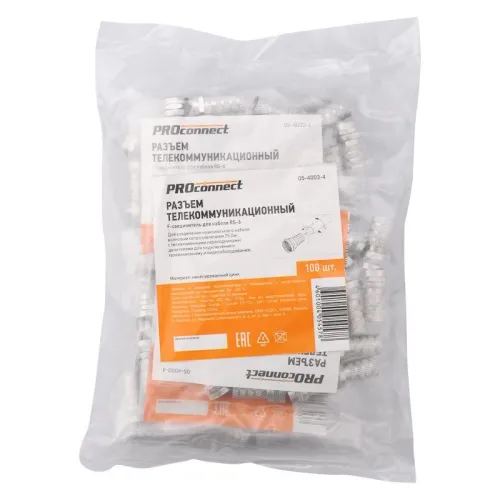 Разъем F RG-6 "AB" (03-008C) (уп.100шт) PROCONNECT 05-4003-4 фото 2