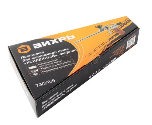 Пистолет для монтажной пены усиленный тефлон 20см Вихрь 73/3/6/5 фото 5