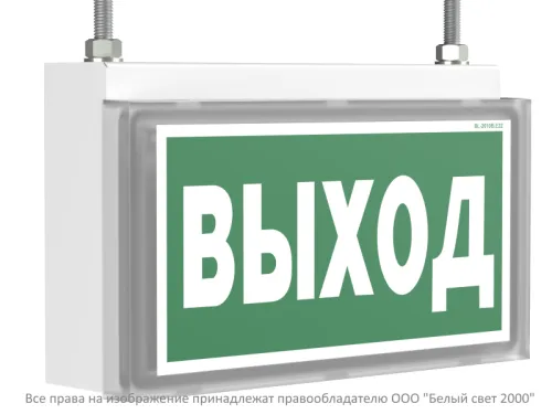 Оповещатель пожарный световой BS-VOLNA-10-F1-24 Белый свет a24629 фото 8