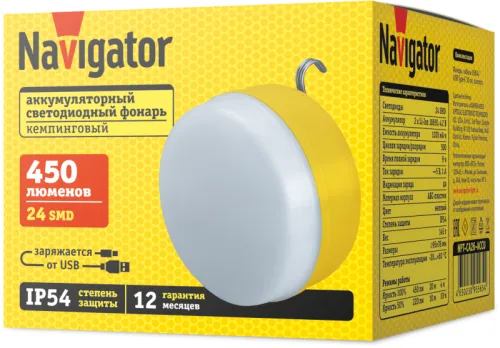 Фонарь аккумуляторный кемпинговый 95 565 NPT-CA26-ACCU кемпинг 24 SMD 450лм 2 li-ion 1.2Ач Navigator 95565 фото 2