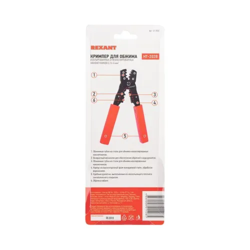 Кримпер для обжима автоклемм изолир. и неизолир. 0.10-6.0кв.мм HT-202B TL-202B Rexant 12-3032 фото 3
