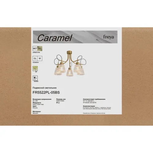 Светильник Caramel 5х60Вт E27 IP20 подвесной Freya FR5522PL-05BS фото 3
